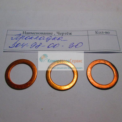 Прокладка 304 98 00 30 